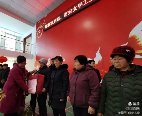 邯鄲市婦聯(lián) 市婦女手工業(yè)協(xié)會(huì) 被暖寒冬愛暖心 慰問活動(dòng)走進(jìn)邱縣