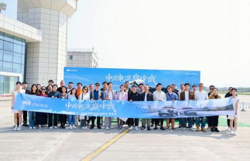 吉利銀河龍騰版試駕 西安古城燃情體驗(yàn) 智電魅力