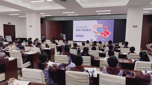 觸摸鉛字溫度 解碼融媒浪潮 銀河小學(xué)師生走進(jìn)蘭州日?qǐng)?bào)社探索新聞媒體奧秘