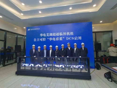 中國人發(fā)電,不再靠國外 銀河麒麟助力超超臨界火電機組投運 環(huán)球時報在線網