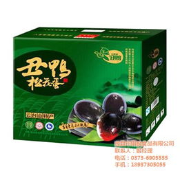 松花蛋 預(yù)定松花蛋禮盒 雨楓食品 優(yōu)質(zhì)商家 高清圖片 高清大圖