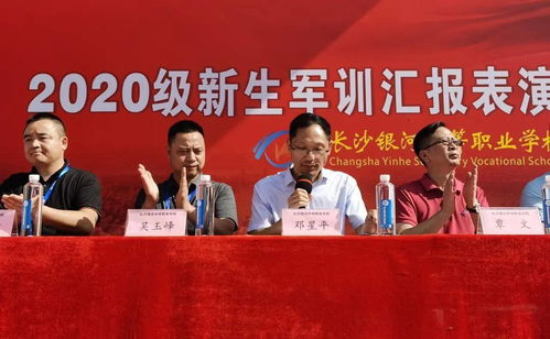 長(zhǎng)沙銀河中等職業(yè)學(xué)校 歡迎您 初中起點(diǎn)就讀