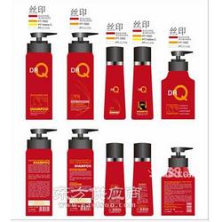 供應(yīng)日用洗滌劑化妝品圖冊及品牌宣傳品設(shè)計