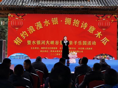 相約浪漫水銀 擁抱詩意木瓜 木瓜鎮(zhèn)不斷提升游客體驗感