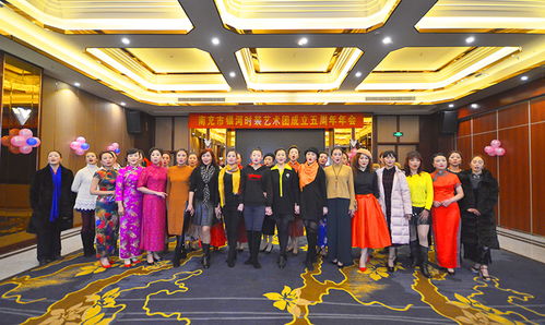 南充市銀河時裝藝術(shù)團舉行成立五周年年會