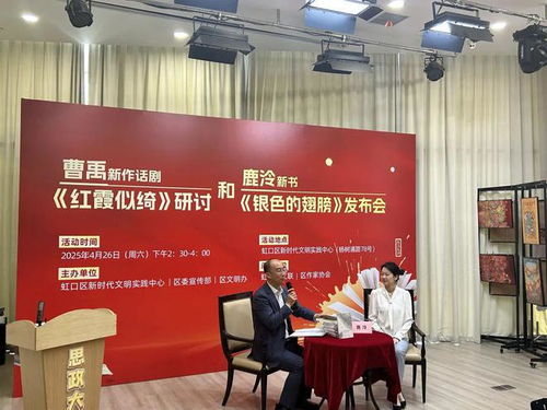 世界讀書日 這是一場話劇與詩歌的跨界對話