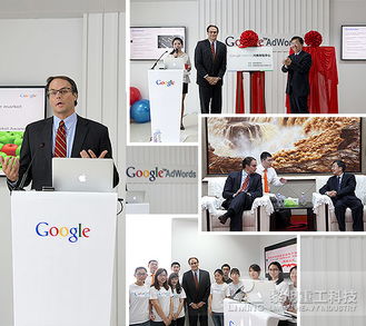 谷歌中國(guó)外貿(mào)電子商務(wù)服務(wù)基地落戶黎明工業(yè)集團(tuán)，開(kāi)啟數(shù)字化轉(zhuǎn)型新篇章