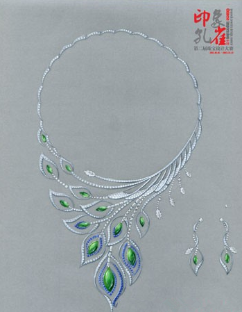 第二屆中國(guó)'印象孔雀'珠寶設(shè)計(jì)大賽獲獎(jiǎng)作品欣賞